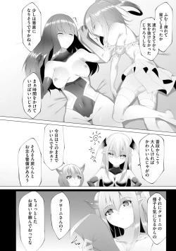 Page 76 of Tsuyotsuyo Loli Babaa Maou ga Tatakau Heroine o Wakaraseteyaru no ja