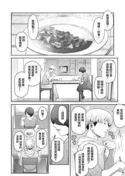 Page 4 of おばらふ