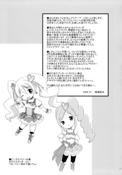 Page 33 of prayer pain