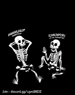 Page 27 of Gibo-san wa Boku no Mono 5