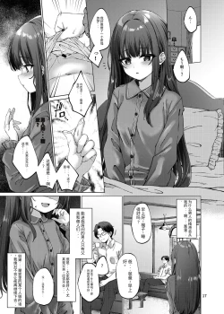 Page 14 of Hontou ni Ita!! Jikan Teishi Oji-san 2