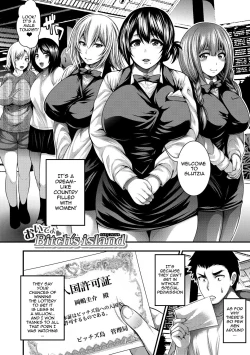 Page 8 of Nakadashi 1008 | I Wonder If I Can Creampie 100 Girls Ch. 1-7