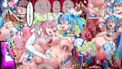 Page 70 of Shock Shoku BreGure 6