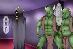 Page 12 of アクマ＊アナル＊アクメ ～