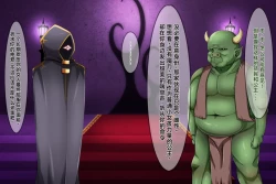 Page 229 of アクマ＊アナル＊アクメ ～