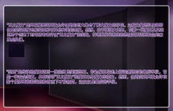 Page 247 of アクマ＊アナル＊アクメ ～