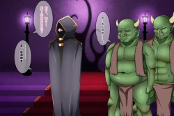 Page 7 of アクマ＊アナル＊アクメ ～