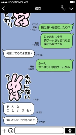 Page 51 of Boku to no H de Ikenai Tsuma o Motokare ni Daka Sete Mita