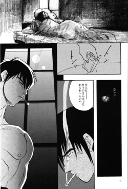 Page 46 of Akai Bara, Bohyou ni Sasagete