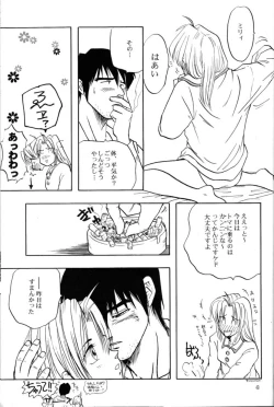 Page 48 of Akai Bara, Bohyou ni Sasagete