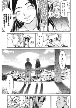 Page 179 of Gomen ne Maria-sama