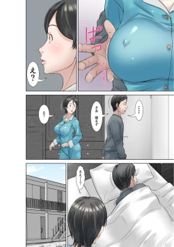 Page 18 of Kora! Anta Hahaoya o Kudoite Nani Shiyoutte Iu no!Sono 3