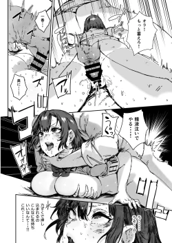 Page 15 of Nicchoku wa Micro Bikini de 2