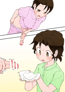 Page 5 of Otouto ni Mukatte Onanie Shichau Futanari Yurika