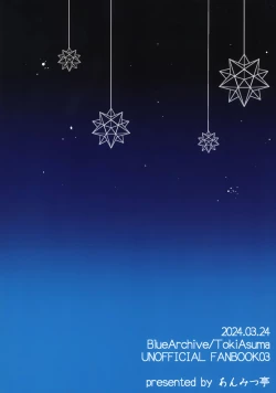 Page 23 of Mayonaka no Gohoushi | 深夜中的侍奉