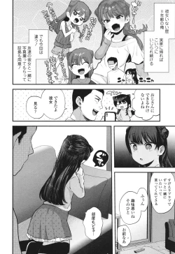 Page 31 of Chiisa na Ko no Koi