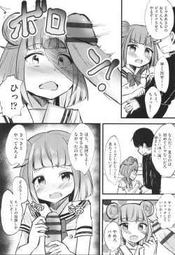 Page 179 of Shoujo Kumikyoku 30