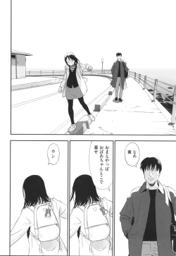 Page 25 of Shoujo Kumikyoku 30