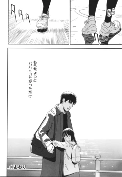 Page 27 of Shoujo Kumikyoku 30