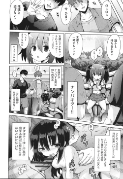 Page 31 of Shoujo Kumikyoku 30