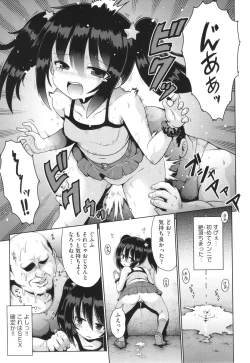 Page 42 of Shoujo Kumikyoku 30