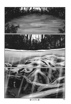 Page 100 of Futsu Kimimura Itaike Hentai Inbi