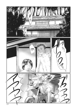 Page 123 of Futsu Kimimura Itaike Hentai Inbi