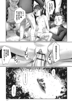 Page 129 of Futsu Kimimura Itaike Hentai Inbi