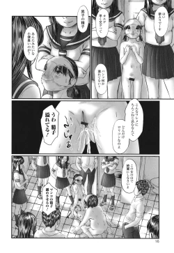 Page 18 of Futsu Kimimura Itaike Hentai Inbi