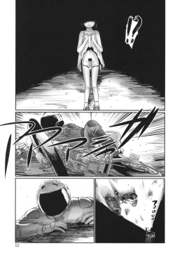 Page 55 of Futsu Kimimura Itaike Hentai Inbi