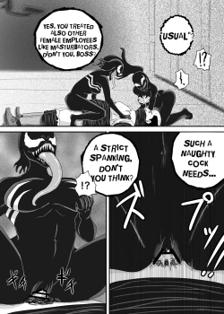 Page 28 of Kuro no shinshoku 2～Black Venom～ English Version