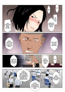 Page 34 of BariCare Kaa-san ga DQN ni Netorareta Vol.2