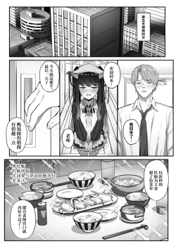 Page 14 of Aikiyo Kanjuku