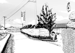 Page 4 of おやすみ、おかあさん（p站体验版)