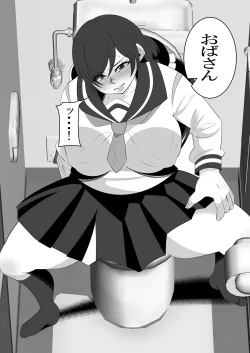 Page 16 of 娘の彼氏の性処理オナホになってしまった母親の話。