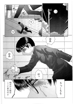 Page 124 of Libido Y