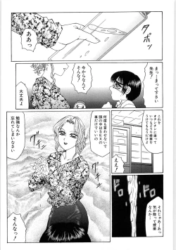 Page 197 of Libido Y