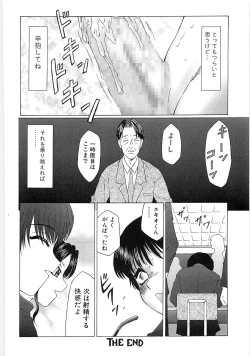 Page 202 of Libido Y