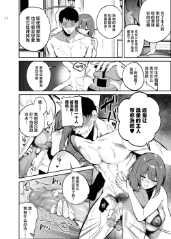 Page 20 of Nightmare Before Christmas