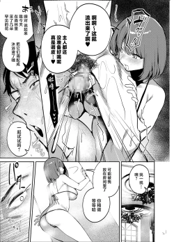 Page 21 of Nightmare Before Christmas