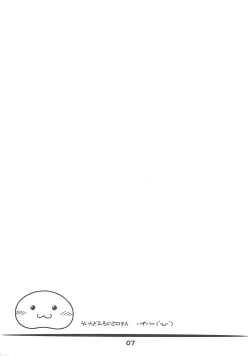 Page 7 of Windmill mini-booklet Hyper!