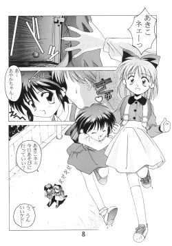 Page 10 of "Naisho" tte koto. REMIX