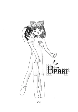 Page 22 of "Naisho" tte koto. REMIX