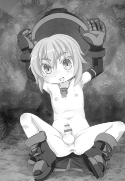 Page 5 of Boku no naka no Kesenai Maboroshi