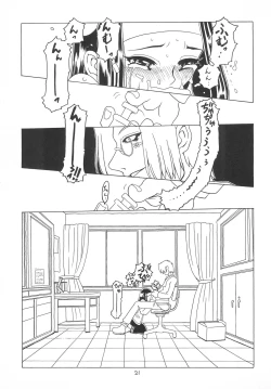 Page 21 of Soratobu Orikou 2