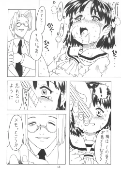 Page 58 of Soratobu Orikou 2