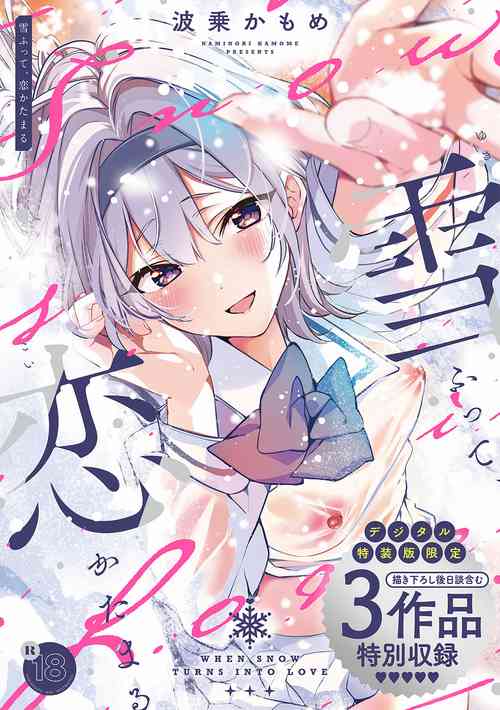 Download Yuki Futte, Koi ga Tamaru - When Snow Turns Into Love