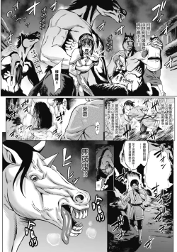 Page 184 of Houjou no Reizoku Elf｜豐收的奴隸精靈～墮入淫獄的母女～