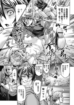 Page 227 of Houjou no Reizoku Elf｜豐收的奴隸精靈～墮入淫獄的母女～