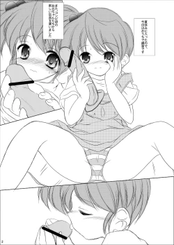 Page 4 of FanFanBox20!